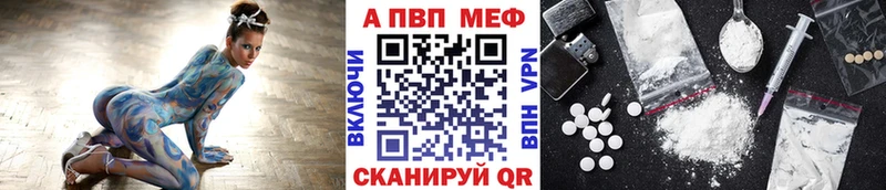 цены Якутск A PVP СК КРИС
