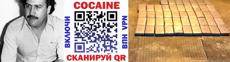 COCAIN Fish Scale наркота Якутск