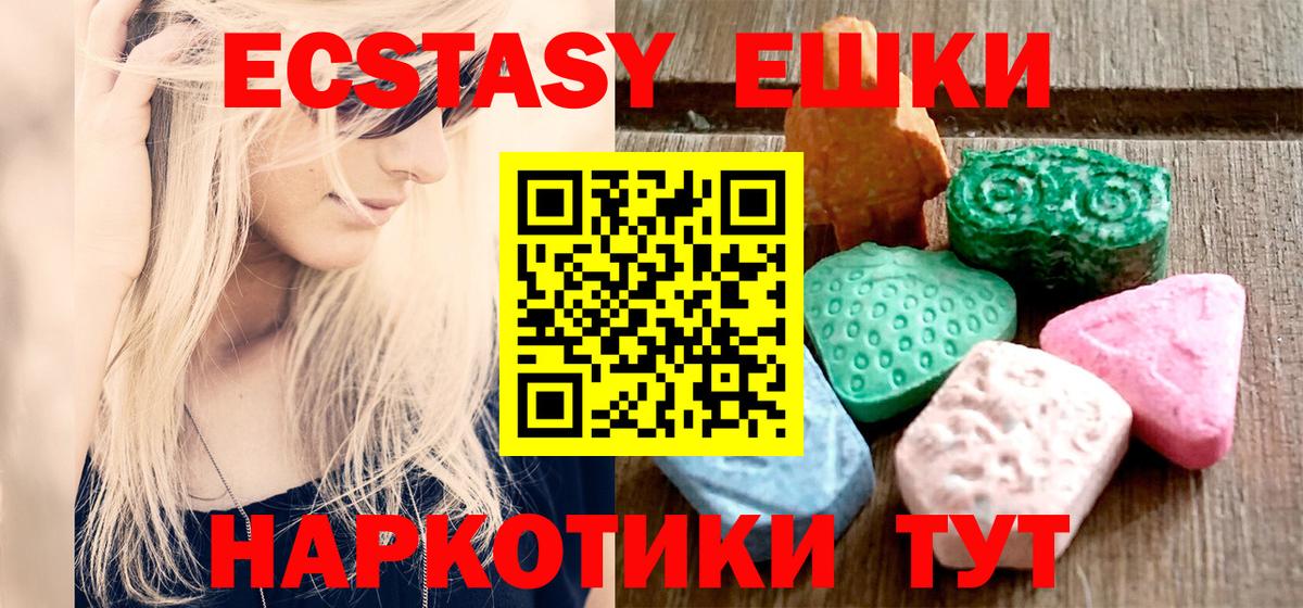 Экстази Philipp Plein Якутск