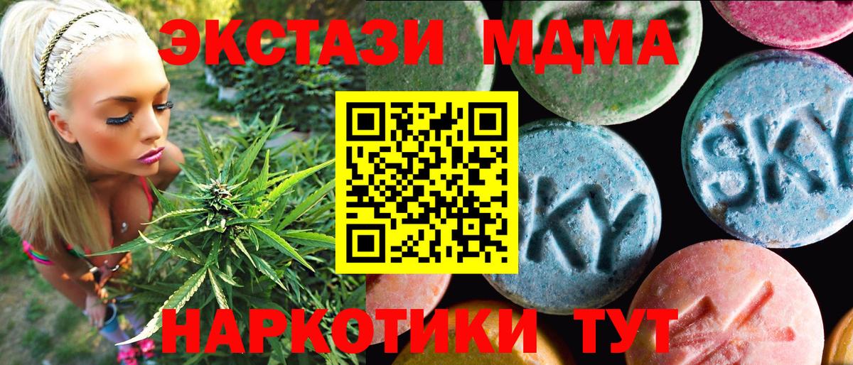 сайты даркнета официальный сайт  Ecstasy 250 мг  Вход с VPN  Ecstasy круглые  Якутск 