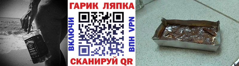 ГАШИШ Ice-O-Lator  купить наркотики сайты  Якутск 