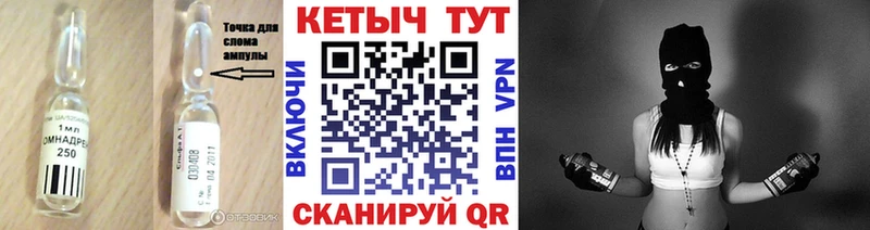 где купить наркоту  Якутск  КЕТАМИН ketamine 