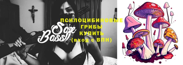 каннабис Арсеньев