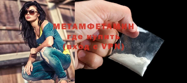 тгк Усмань
