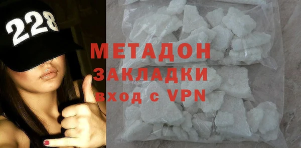каннабис Арсеньев