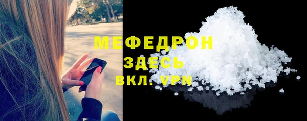 тгк Усмань