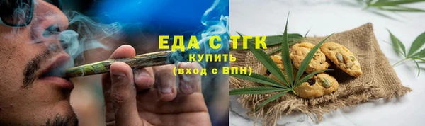 каннабис Аркадак