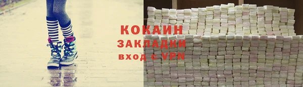 герыч Баксан