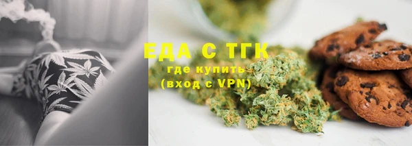 каннабис Аркадак