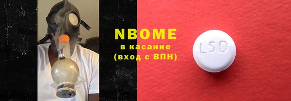 эйфоретик Армянск