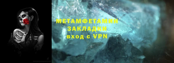 эйфоретик Усолье-Сибирское
