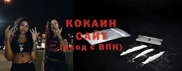 каннабис Арсеньев