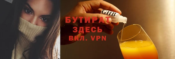 эйфоретик Усолье-Сибирское