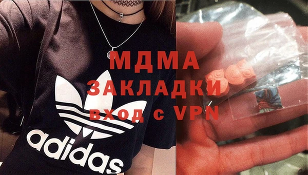 герыч Баксан