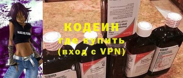эйфоретик Армянск