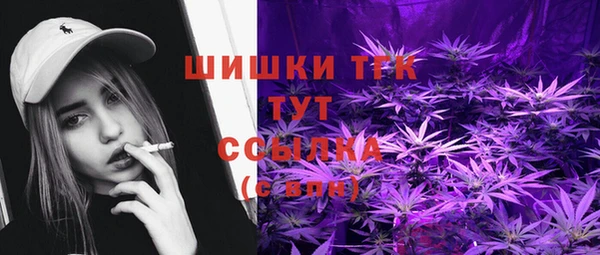 каннабис Арсеньев