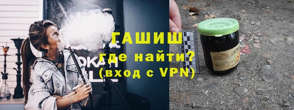 эйфоретик Усолье-Сибирское