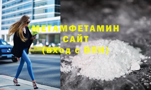 тгк Усмань