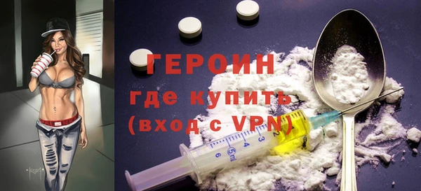 эйфоретик Армянск