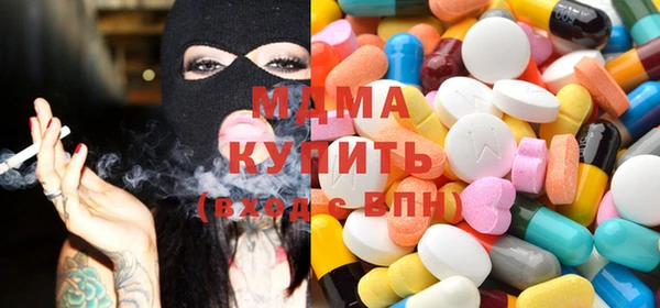apvp Усинск