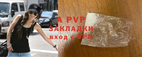 мет Абинск