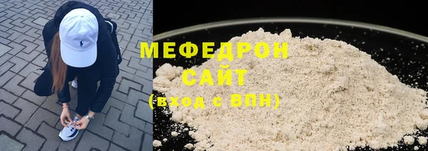 эйфоретик Армянск