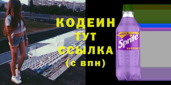 эйфоретик Армянск