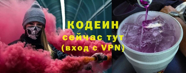гашик Абаза