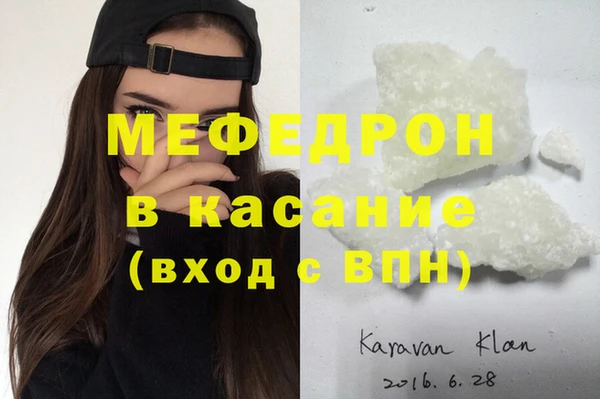 каннабис Аркадак