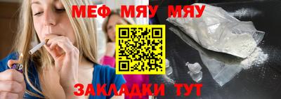 прущая мука Краснокаменск