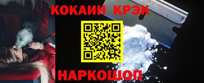 Альфа ПВП Краснознаменск
