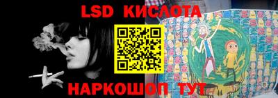 COCAINE Краснодар
