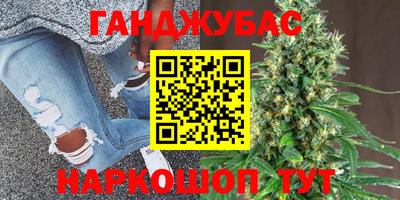 прущая мука Краснокаменск