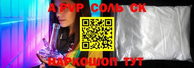 прущая мука Краснокаменск
