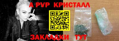 COCAINE Краснодар