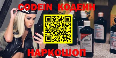 прущая мука Краснокаменск