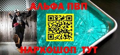 COCAINE Краснодар