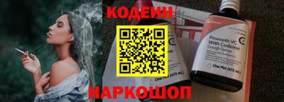 Альфа ПВП Краснознаменск