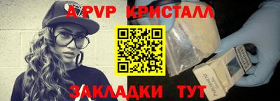 Альфа ПВП Краснознаменск
