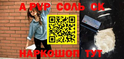 COCAINE Краснодар