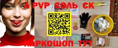 COCAINE Краснодар