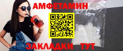 Альфа ПВП Краснознаменск