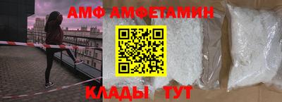 Альфа ПВП Краснознаменск