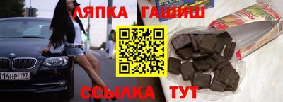 Альфа ПВП Краснознаменск