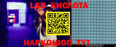 прущая мука Краснокаменск