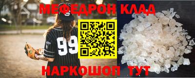 прущая мука Краснокаменск