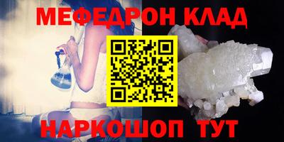COCAINE Краснодар