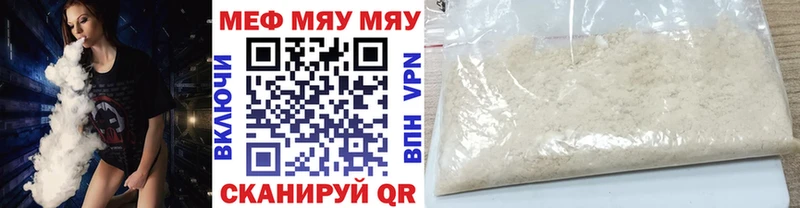 гидра как зайти Якутск Меф VHQ