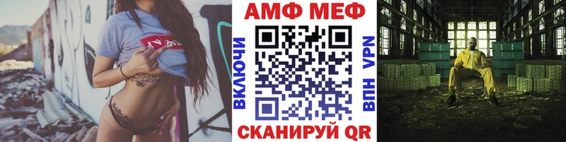Метамфетамин витя  Якутск 