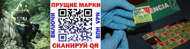 Марки 25I-NBOMe 1,5мг  Якутск 